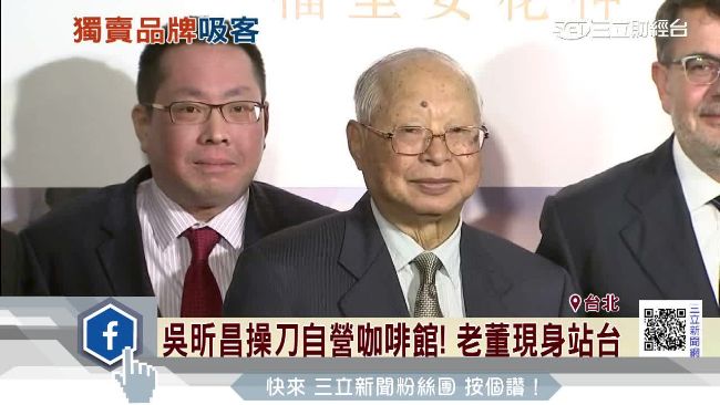 吳昕昌親自操刀　引進威尼斯百年咖啡