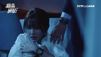 《極品絕配》開紅盤　粉絲搶換頭貼