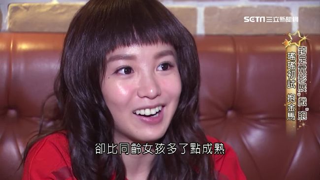 郭書瑤演通靈少女　起乩、祭改樣樣來