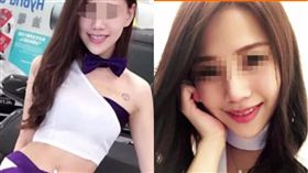 摩鐵,開毒趴,蕭姓小模,車模