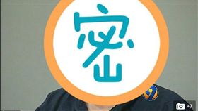 ▲丈夫搞3P被老婆槍殺。（圖／翻攝自《每日郵報》） http://www.dailymail.co.uk/news/article-4002140/Woman-plead-guilty-triple-murder-caught-husband-threesome-couple-killed-trying-dispose-bodies.html