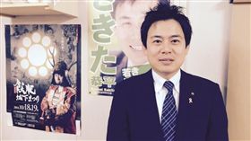 日本宮崎縣日南市市長崎田恭平／臉書