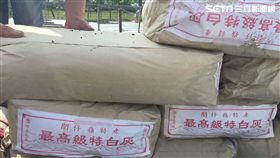 丸作,石灰,冬瓜茶磚,高雄,黑心　圖／食藥署