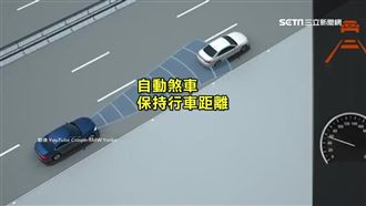 ACC會煞車跟車　這些因素恐釀失靈