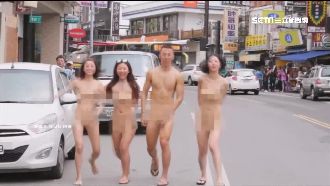 下猛藥？墾丁音樂季推「全裸」宣傳片