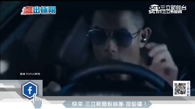 華人巨星拚座駕　「車王」就是他