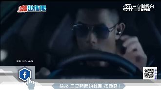 華人巨星拚座駕　「車王」就是他