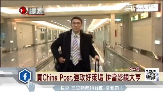 獨／前立委謝國樑轉戰片商首談電影夢