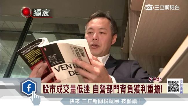 十年賺逾20億！張智超開創投攬好手