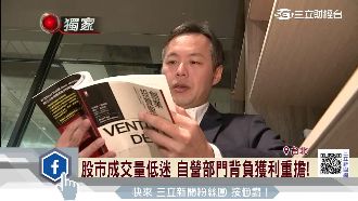 十年賺逾20億！張智超開創投攬好手