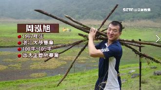 陸生淪共諜　每季1萬美元吸收軍警