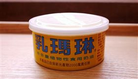 乳瑪琳／大家最喜歡的 \\遠東-乳瑪琳//臉書