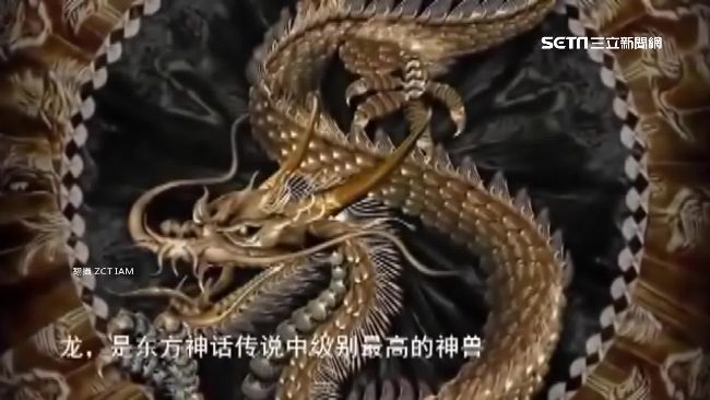 東西文化差太多　陸政委為「龍」正名