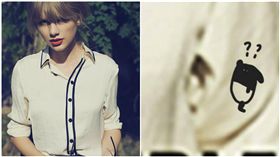 泰勒絲Taylor Swift、馬來貘　圖／翻攝自Cherng臉書
