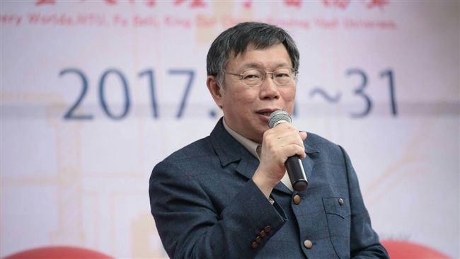 球迷盼大巨蛋完工　柯文哲這麼回應