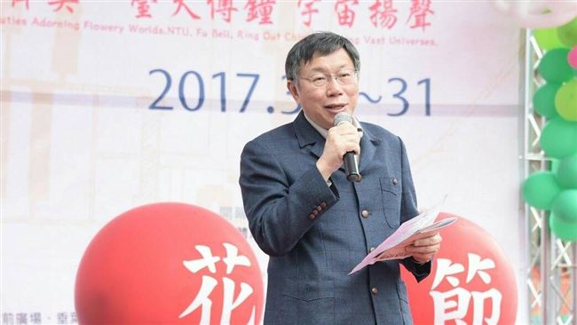 批一例一休遭府關切　柯：還是管太多