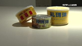 分辨黑心乳瑪琳　烘烤後會有油耗味