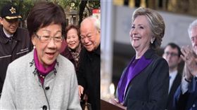 呂秀蓮、希拉蕊

圖／翻攝自呂秀蓮臉書、美聯社／達志影像