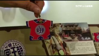 機捷限量套票開賣！媽祖悠遊卡秒殺！