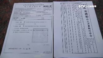 17歲搞詐騙　假公文錯字「錯一堆」