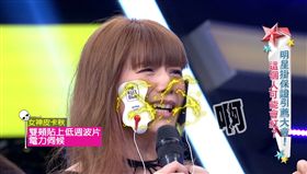 圖片來源：綜藝大熱門
黑白畫面：翻攝自網路