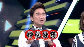 圖片來源：綜藝大熱門