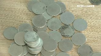 表面平滑又無字　假幣流竄中台灣