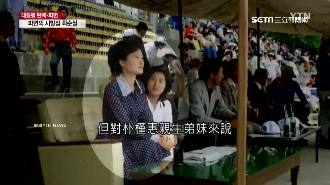 不聽勸？親弟曾要朴槿惠早遠離崔家