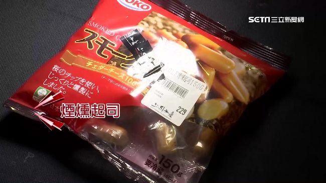 未認證！「台日本火腿」沒在台賣火腿