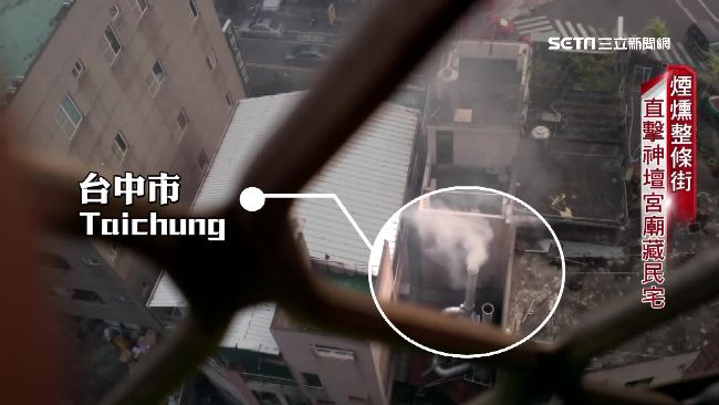 神壇宮廟密集　煙害、噪音擾鄰苦難言