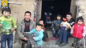 女兒,梨視頻,大陸,重慶,巫溪,窮,生小孩,男孩,女孩,妻子,夫妻 圖／翻攝自YouTube影片https://goo.gl/LcCSLV
