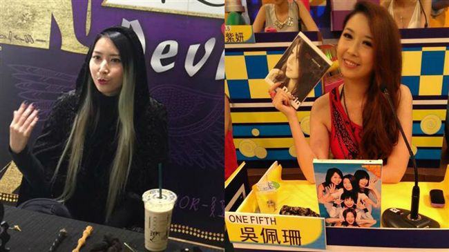 被爆初夜獻給周杰倫　吳佩珊轉當女巫