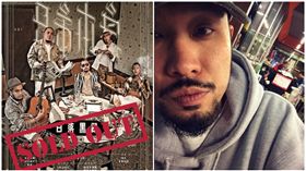 兄弟本色,熱狗,演唱會,門票,小巨蛋,秒殺,熱狗,MC Hotdog,姚中仁,奶爸/臉書、IG