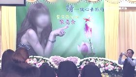 a小模追思會1200