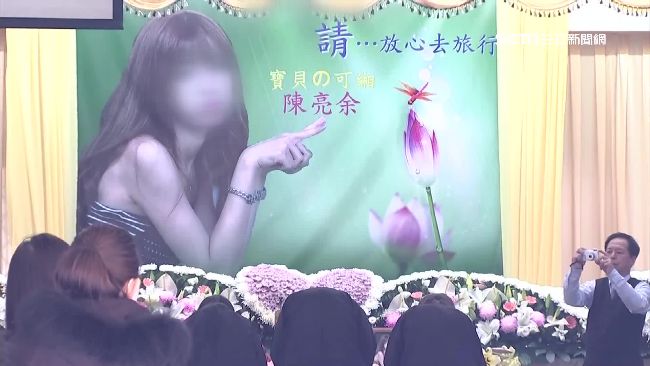 公祭日悼妹　小模姊：妹妹永存我心底