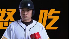 樂事微笑包登台限量賣　彭政閔辣對決王柏融 