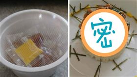 圖／翻攝自推特