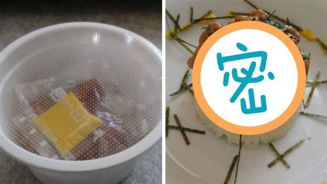 納豆蓋飯變身「法式料理」　網友笑翻