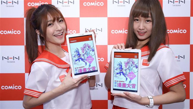 comico第三屆原創大賞結果揭曉