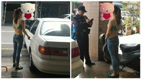 長髮女子
圖翻攝自草屯人
https://www.facebook.com/groups/584983081528244/?ref=group_cover