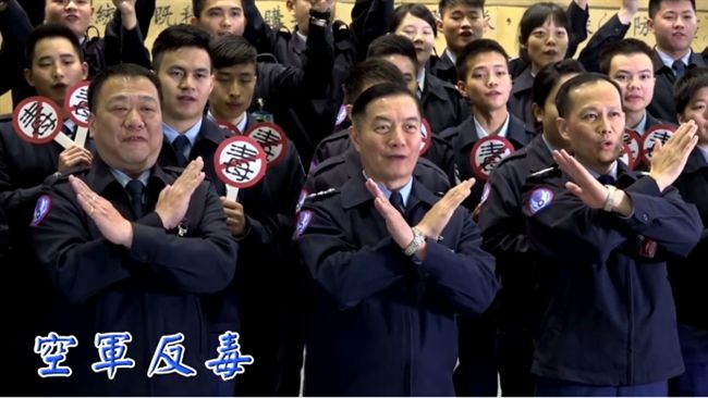 宣示反毒決心　空軍教4大招克服挫折