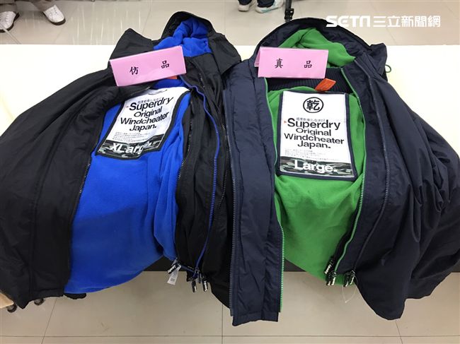 看過來！　警教你分辨真假「超級乾」