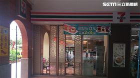神力加持！全台首家7-ELEVEN開進南鯤鯓代天府
