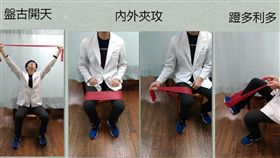 增進老人肌力，治療師推薦「坐姿彈力操」。（圖／南投醫院提供／中央社）