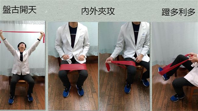 增進老人肌力　治療師推薦坐姿彈力操