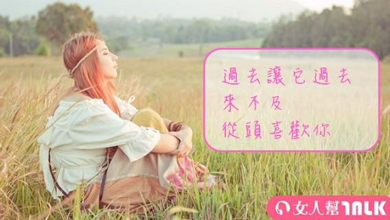 這些星座男　分手後不和舊愛來往