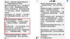 黑貓,宅急便,送貨員,遲到,下跪,封口,河蟹,宅配／爆料公社