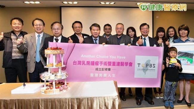 治乳癌最新趨勢：部分切除+重建