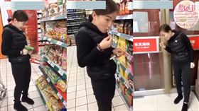 樂天瑪特,女主播,偷吃 圖/翻攝自爱爱爱YouTube 16:9