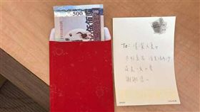 房務人員,清潔人員,紅包,訂房,退房／爆料公社